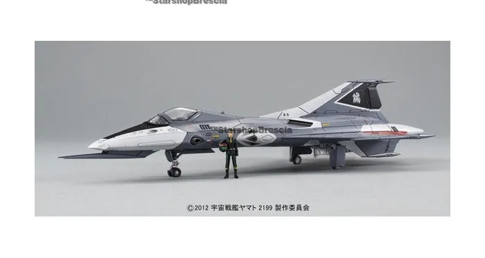 BANDAI - Star Blazer 2199 Cosmo Falcon Katou