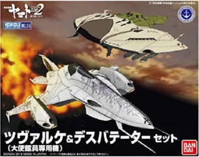 BANDAI - Star Blazer 2202 - Yamato Mecha Coll Czvarke & Devastator