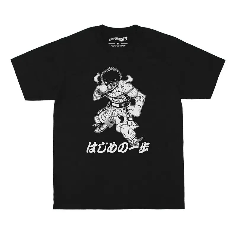 Boxing Hit the Nail Tomorrow T-shirt