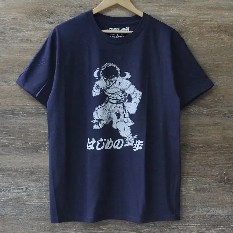 Boxing Hit the Nail Tomorrow T-shirt